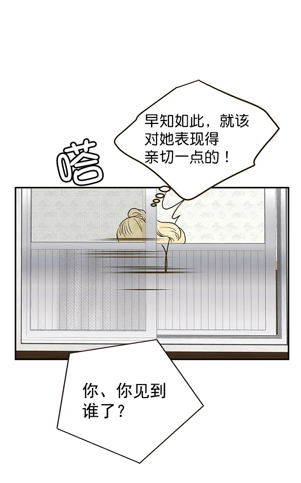 第59话 第13页