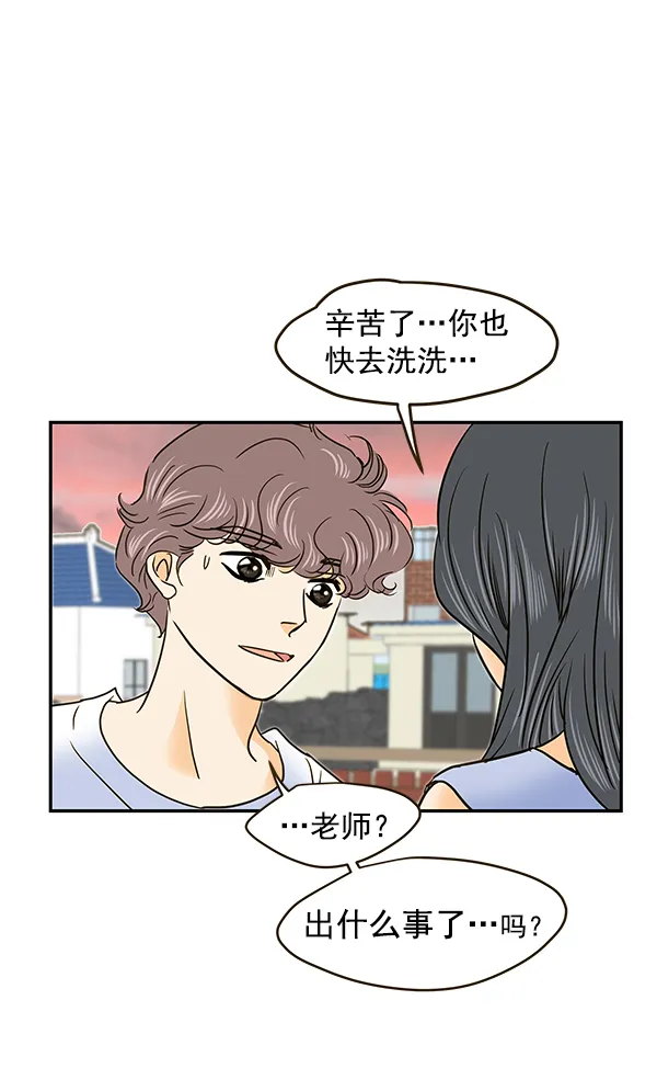 第59话 第18页