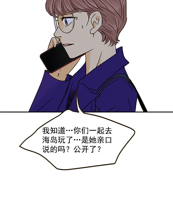 第59话 第28页