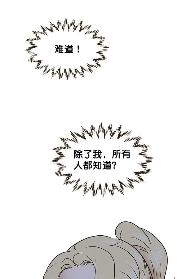 第59话 第30页