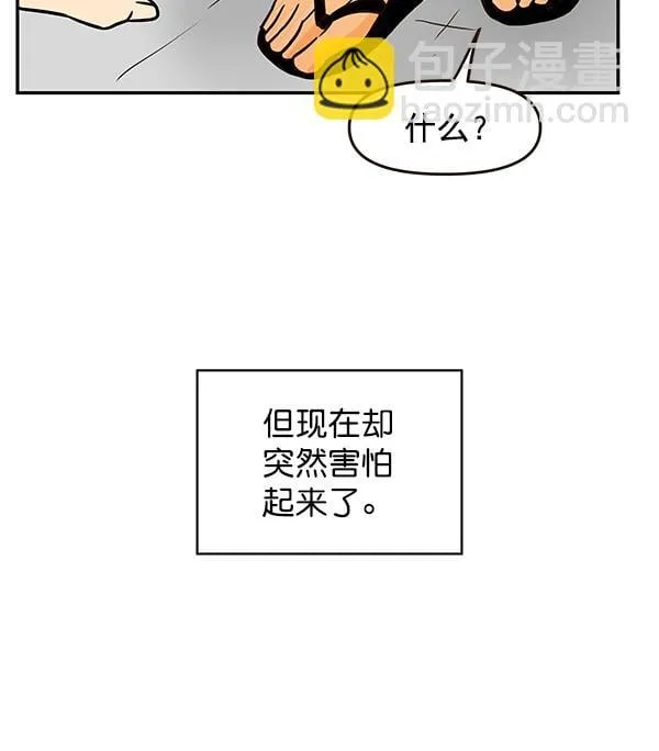 第59话 第41页