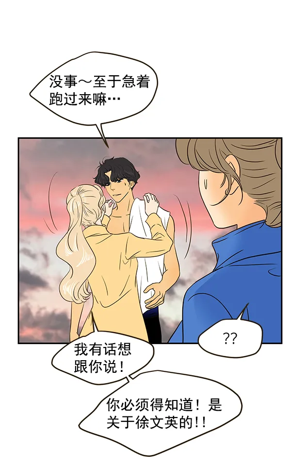 第59话 第57页