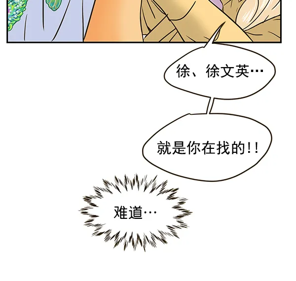 第59话 第59页