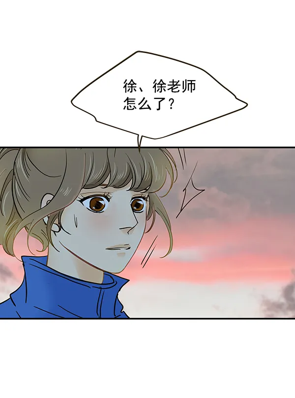 第59话 第60页