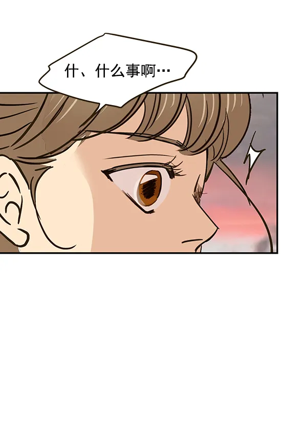 第59话 第63页