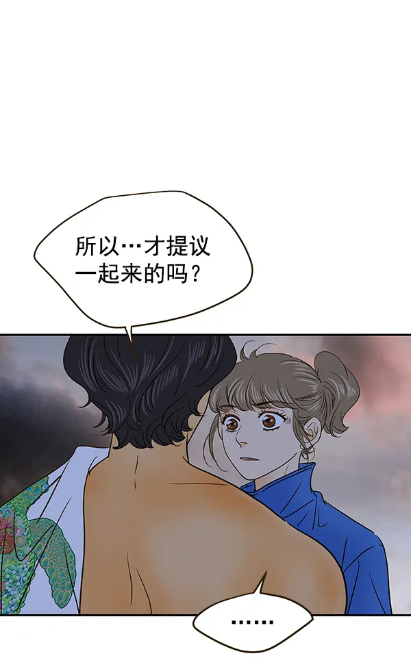 第60话 第12页