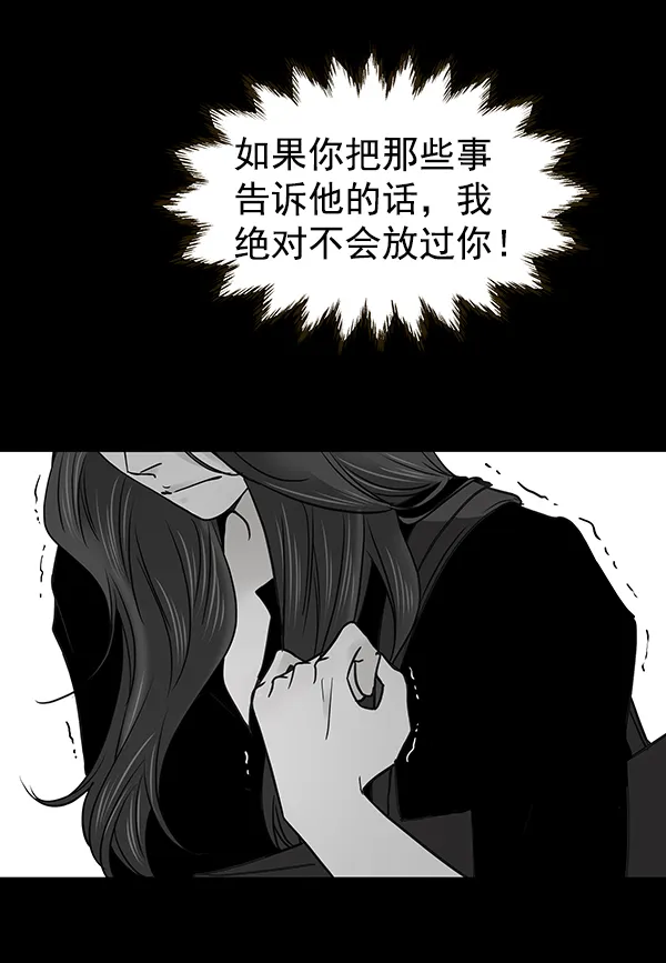 第60话 第21页