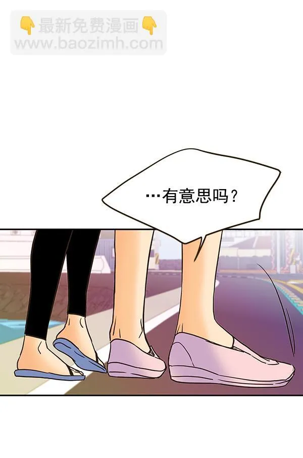 第60话 第40页