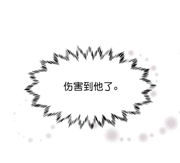 第60话 第54页