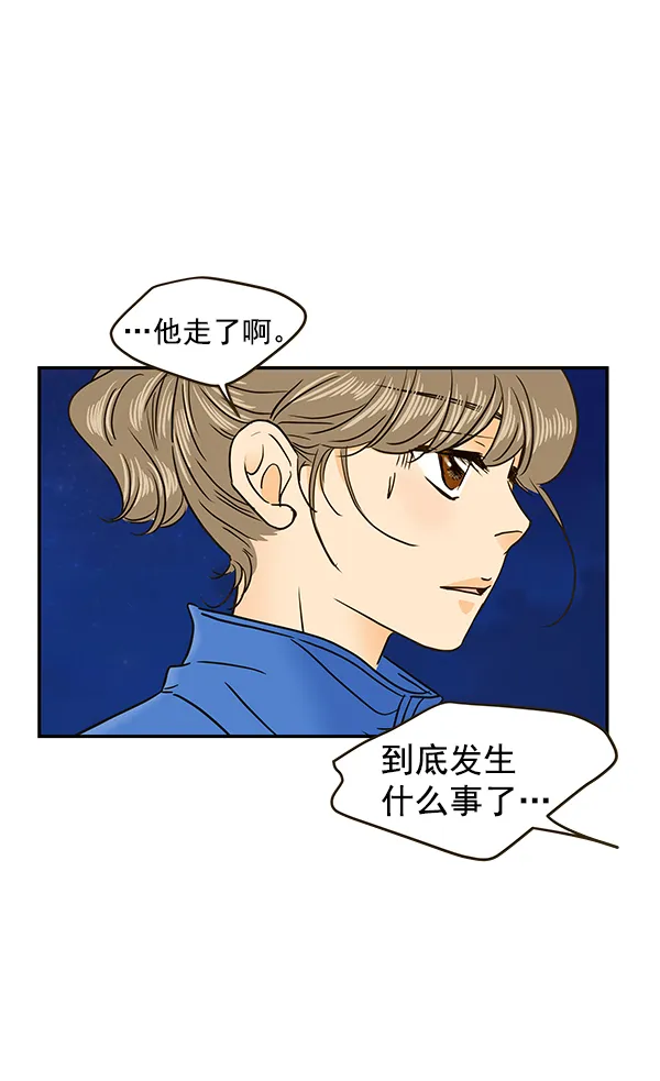 第60话 第65页