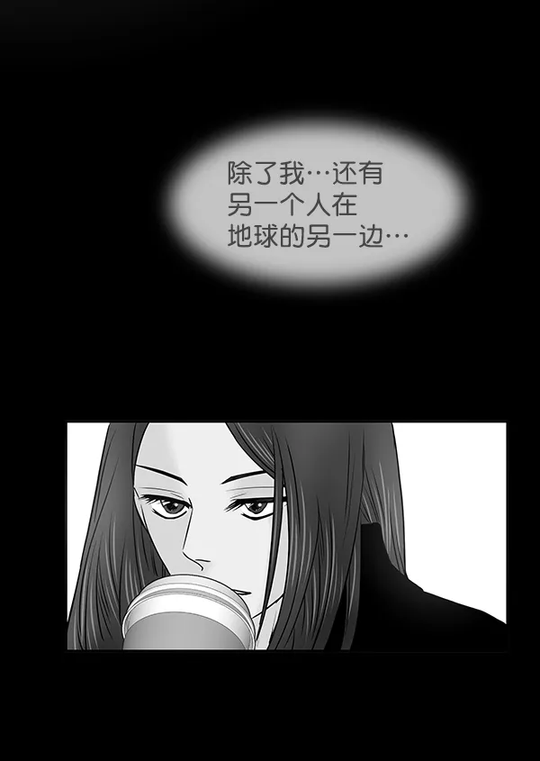 第60话 第80页