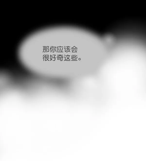 第60话 第83页