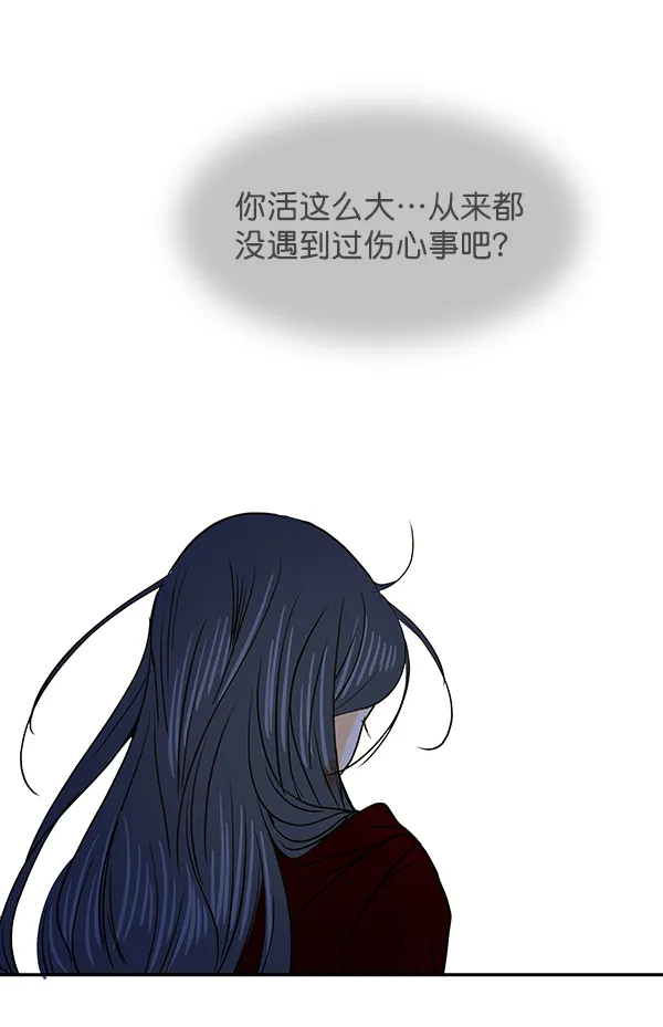 第60话 第84页