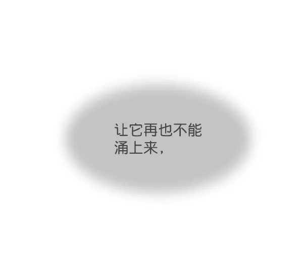 第60话 第88页
