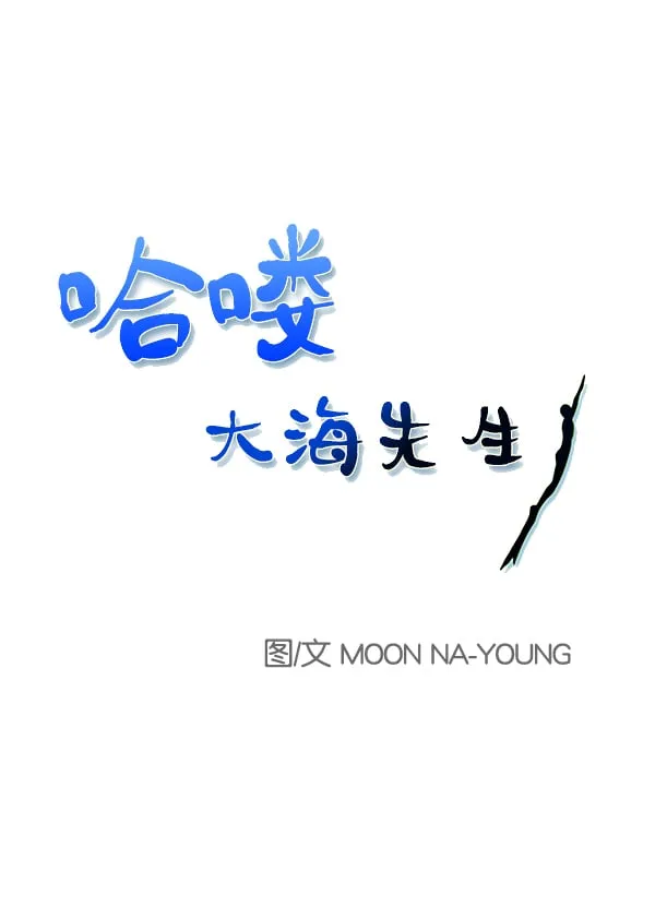 第61话 第1页