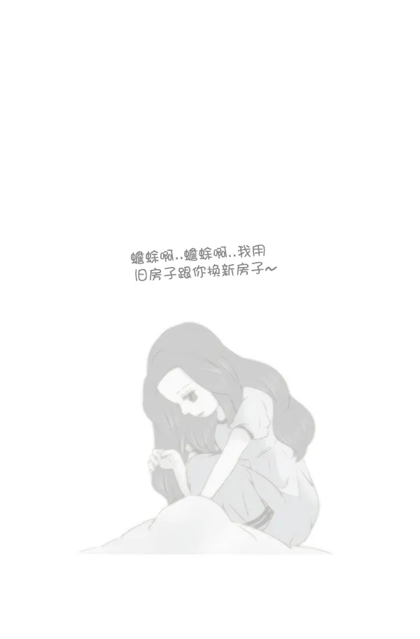 第61话 第4页
