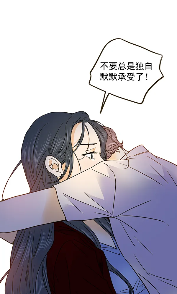 第61话 第5页