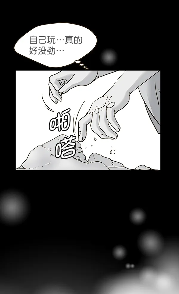 第61话 第12页