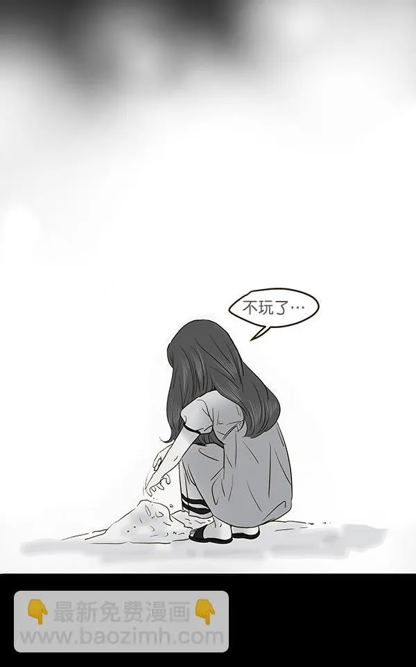 第61话 第13页