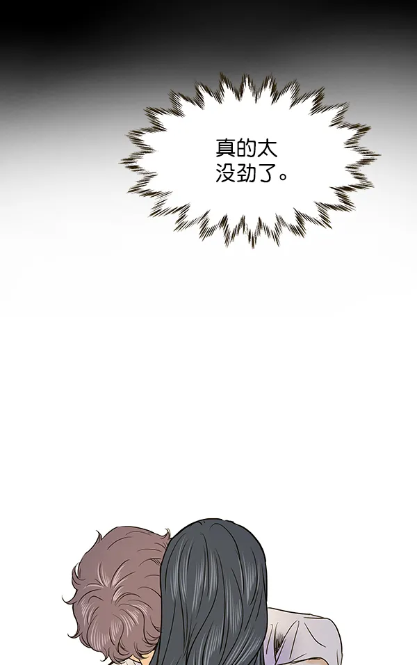 第61话 第15页
