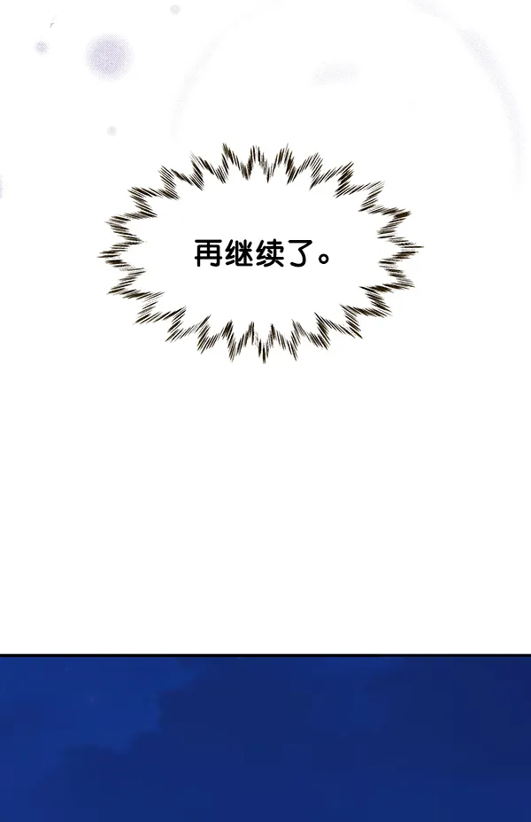 第61话 第18页