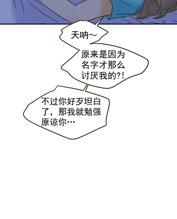 第61话 第39页