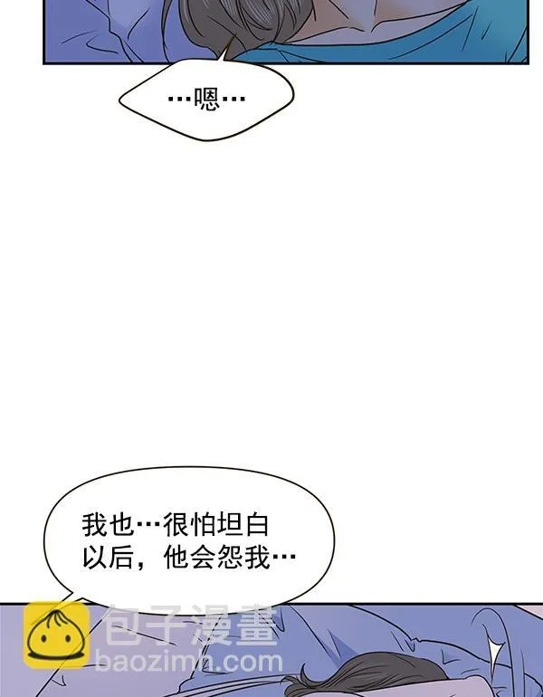 第61话 第45页