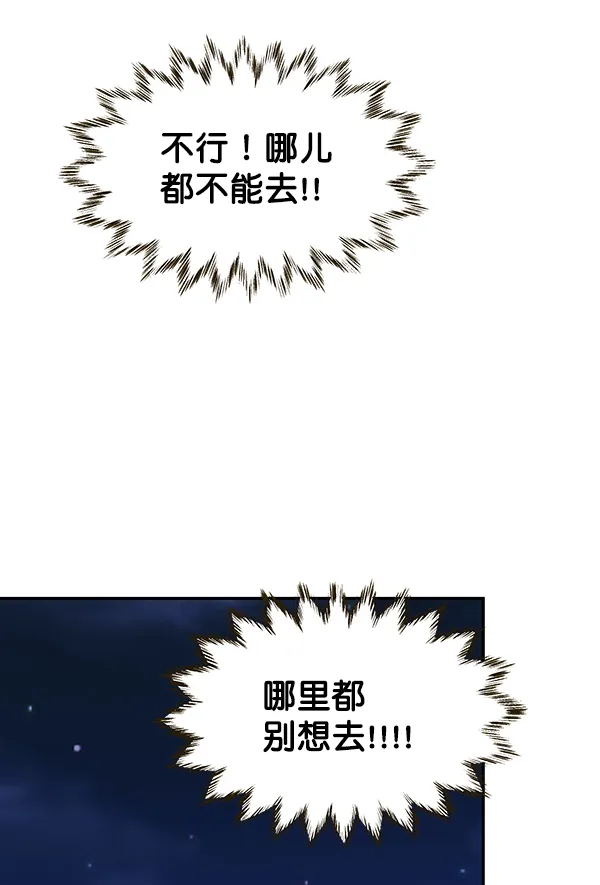 第61话 第56页