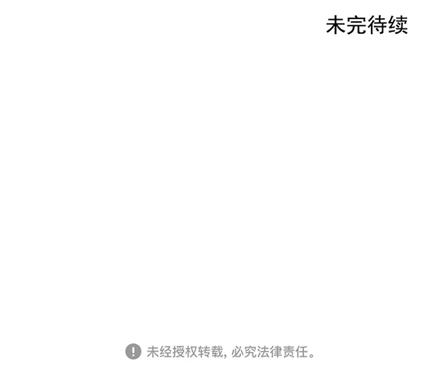 第61话 第65页