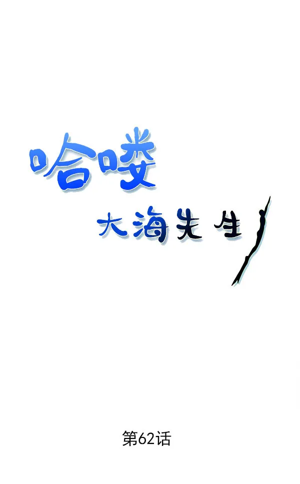 第61话 第66页