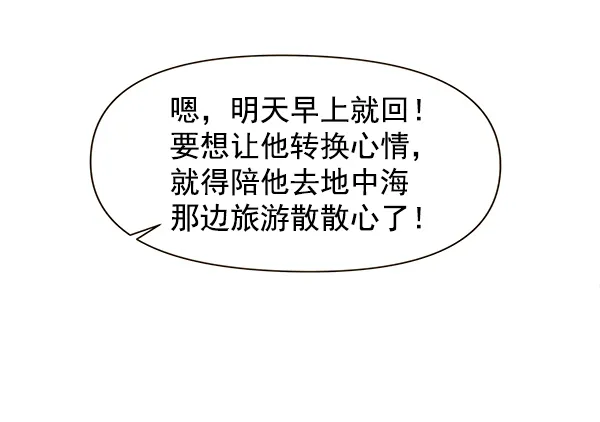 第62话 第6页