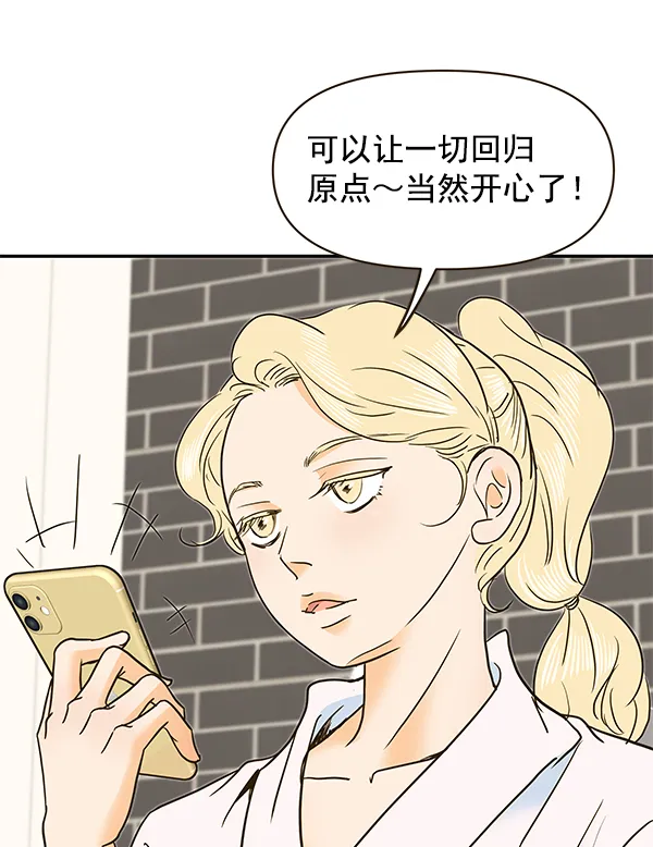 第62话 第14页
