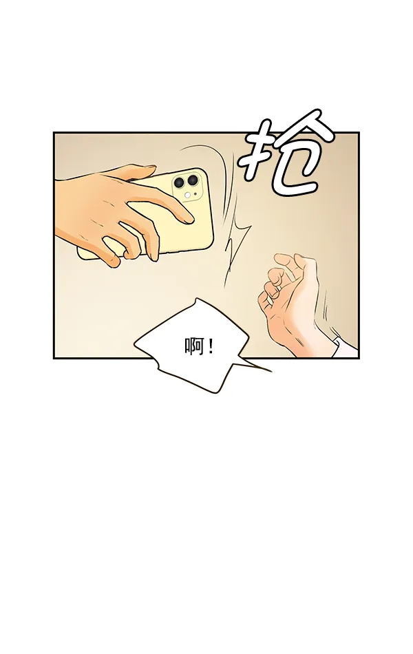 第62话 第17页