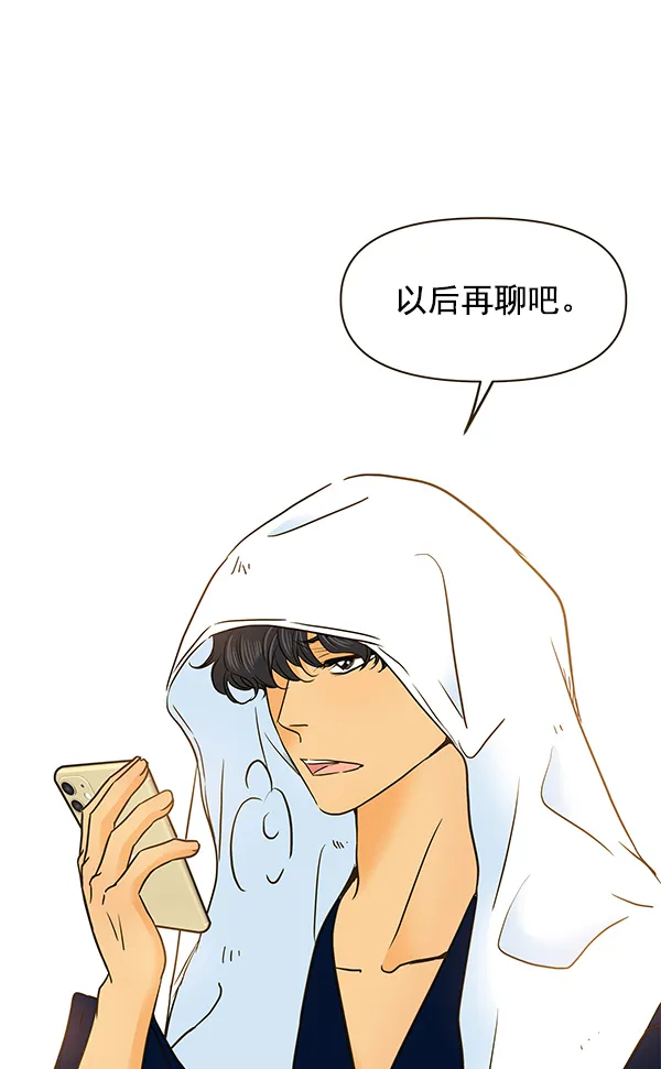 第62话 第19页