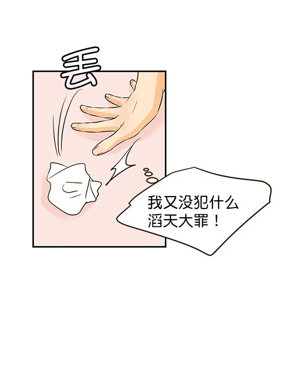 第62话 第60页