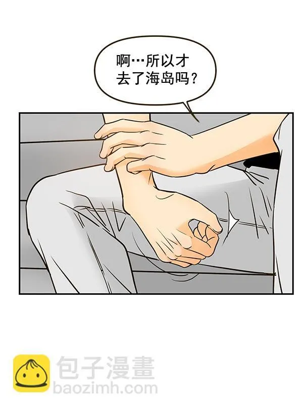 第63话 第14页