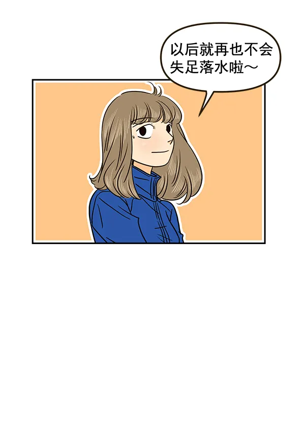 第63话 第19页