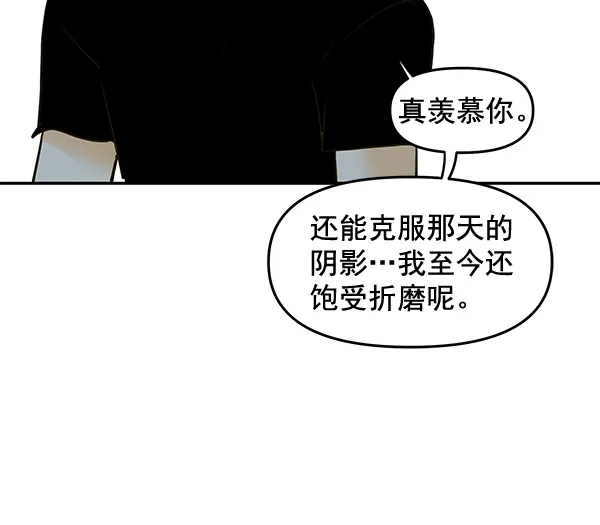 第63话 第23页