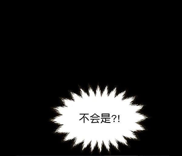 第63话 第58页