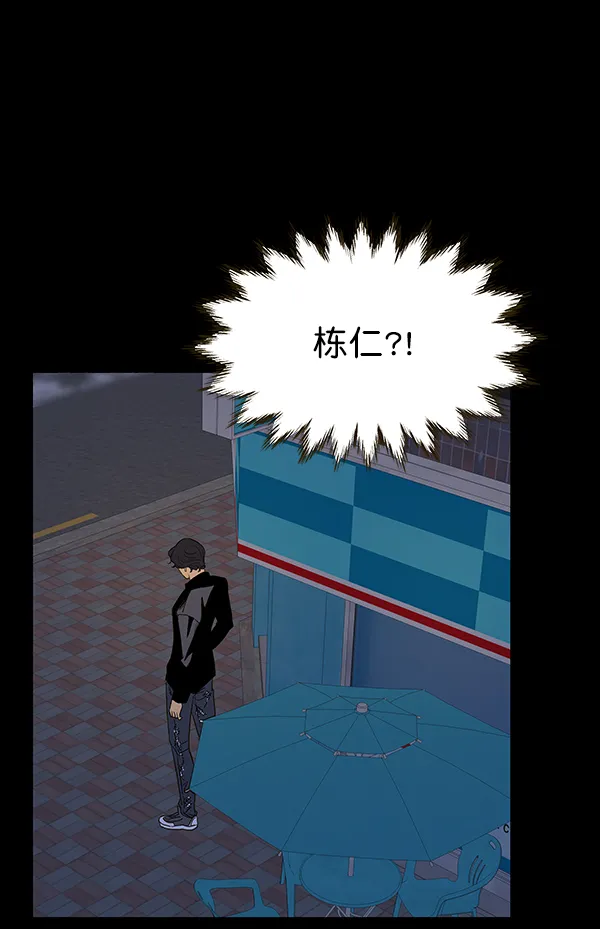 第63话 第60页