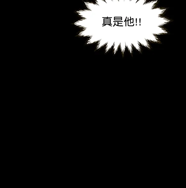 第63话 第63页