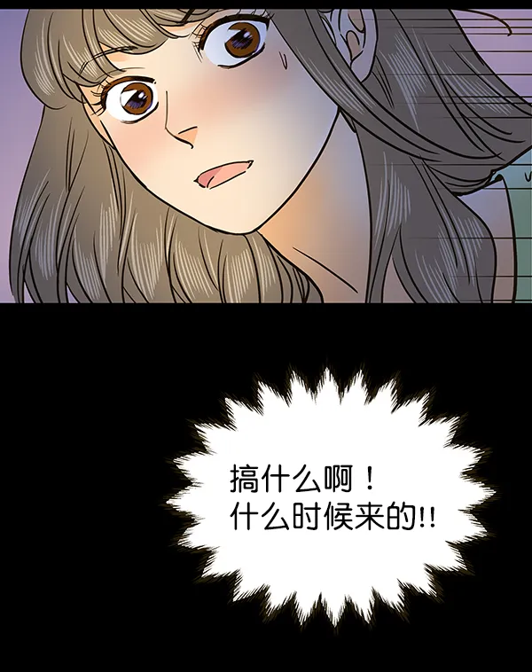 第63话 第64页