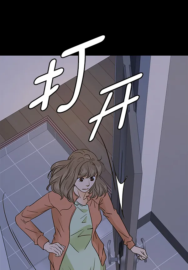 第63话 第65页