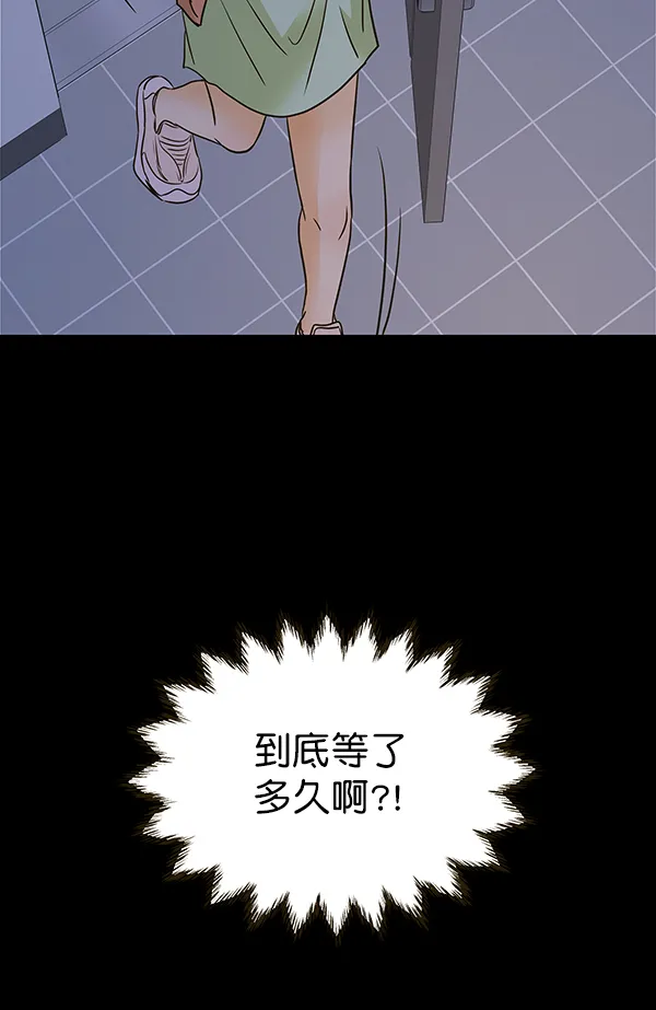 第63话 第66页