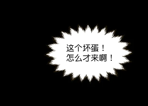 第63话 第69页