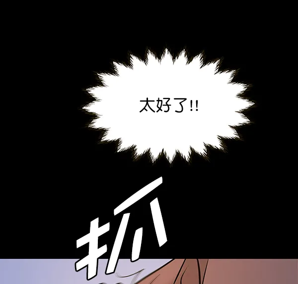 第63话 第71页