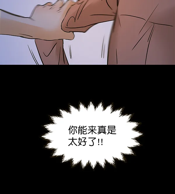 第63话 第72页
