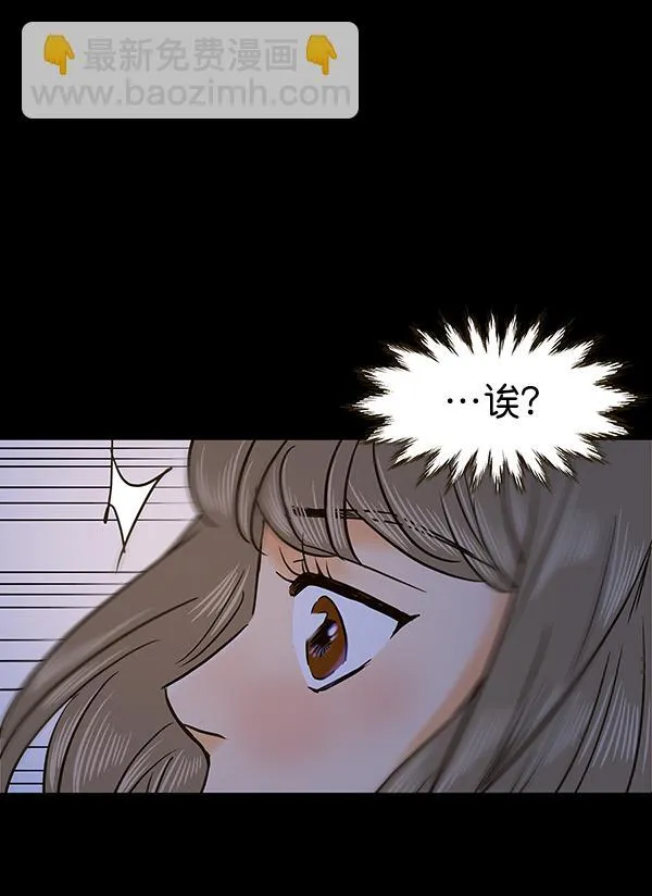 第63话 第74页