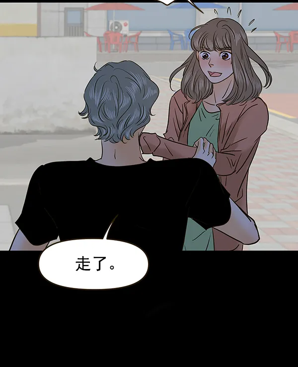 第63话 第78页