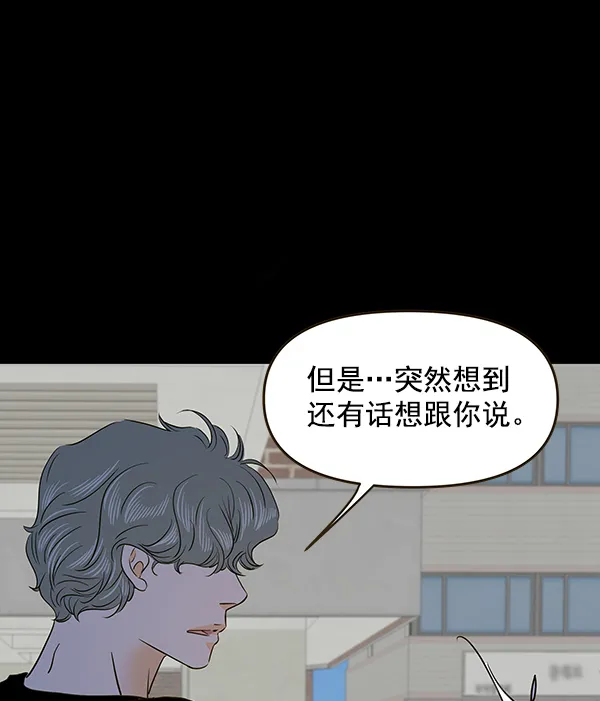 第63话 第79页